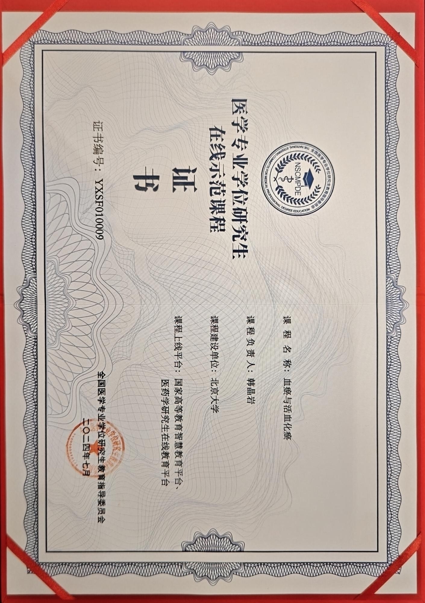 微信图片_20260529232215.jpg